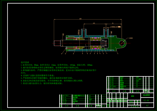 成型铣刀专用铣床液压系统（CAD+说明书）缩略图