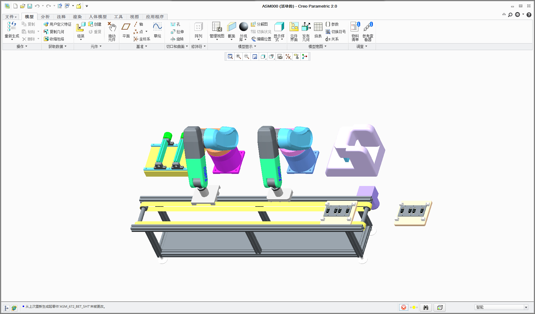 端子组合机3D模型