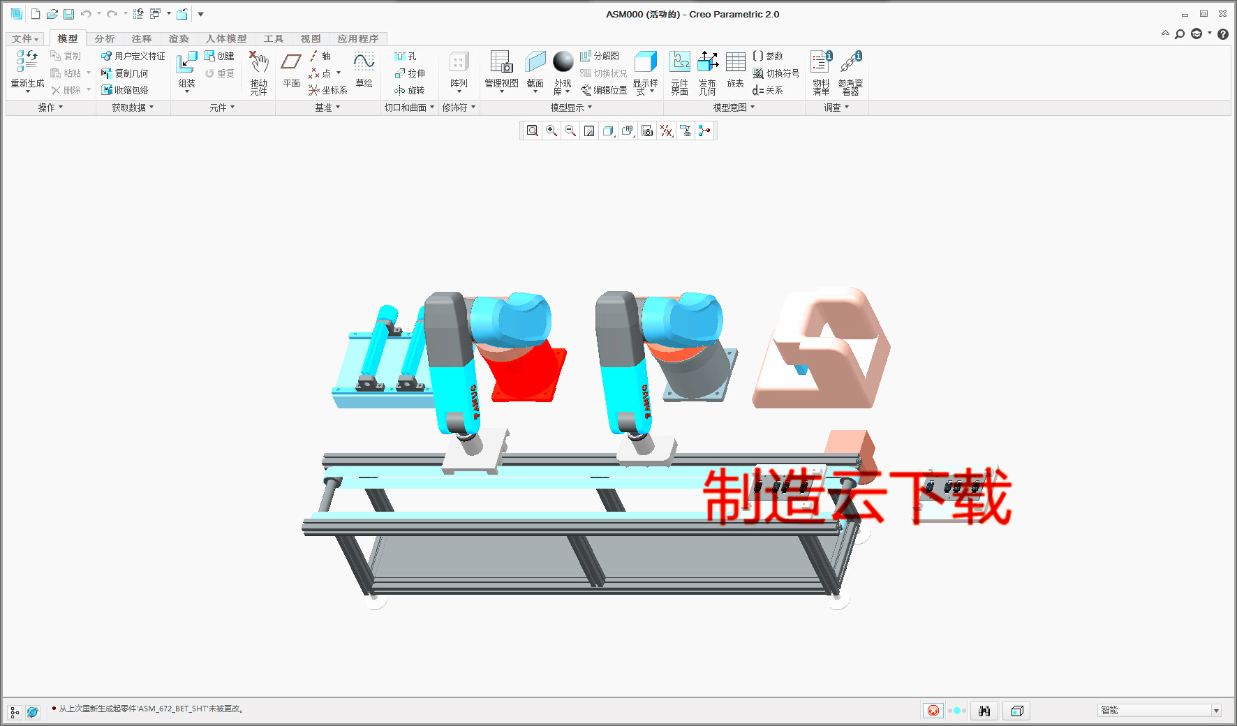 端子组合机3D模型