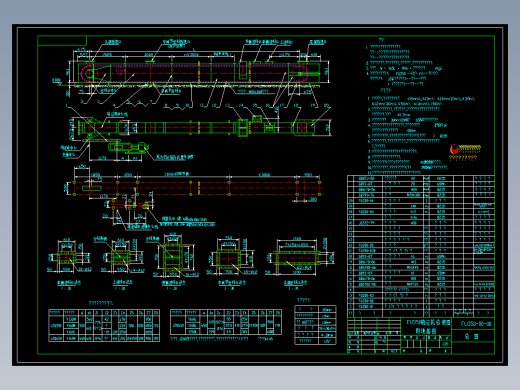 FU350-00-00链式输送机