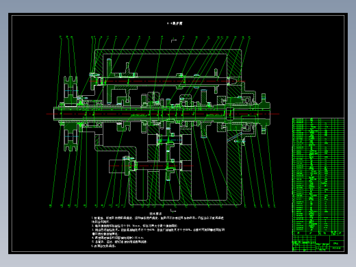 CM6132型精密车床主传动系统数控改造设计