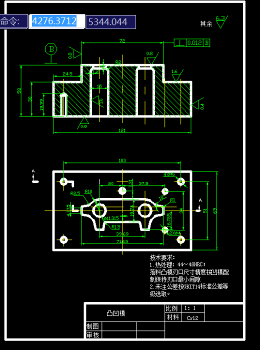 齿轮螺栓垫片冲压成形工艺与模具设计【17张CAD图】缩略图