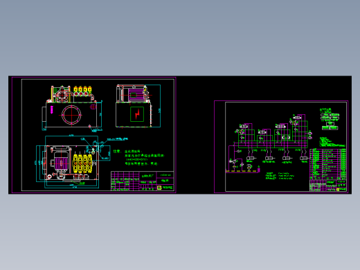 长城机床厂液压系统原理