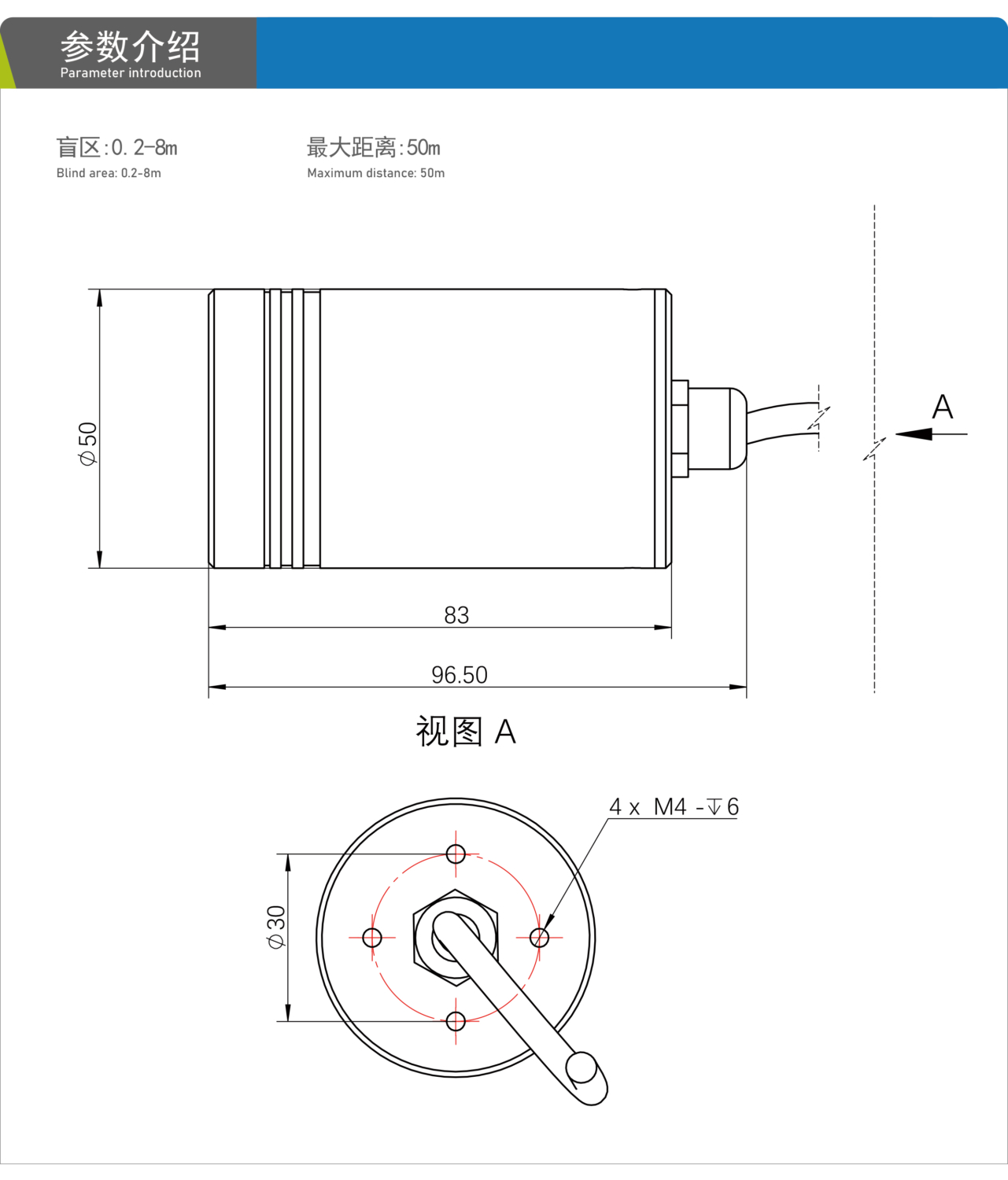 用于rov auv 13的300m ping声纳