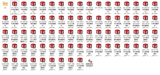 超重型脚轮 全型号缩略图