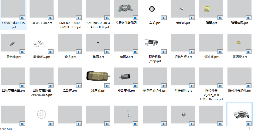 AGV运输车UG