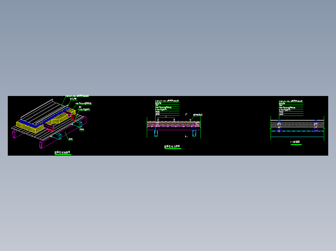 金属屋面直立锁边系统节点cad图纸建