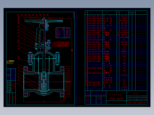 平行双闸板闸阀