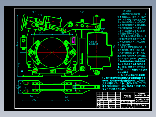 桥式起重机大车行走制动器外形图