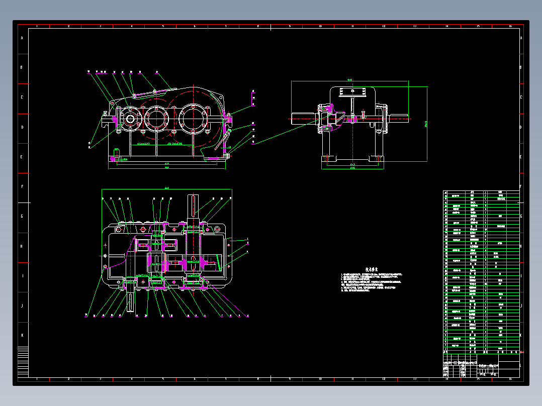 二级圆柱齿轮减速器