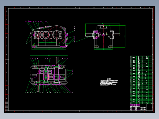 二级圆柱齿轮减速器