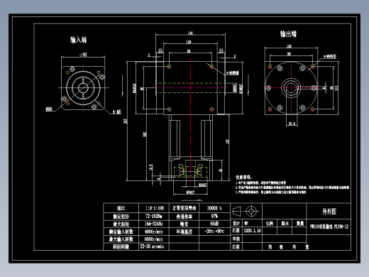 换向器PW110双孔 PLX90-L2 19-70-90-M6.dwg