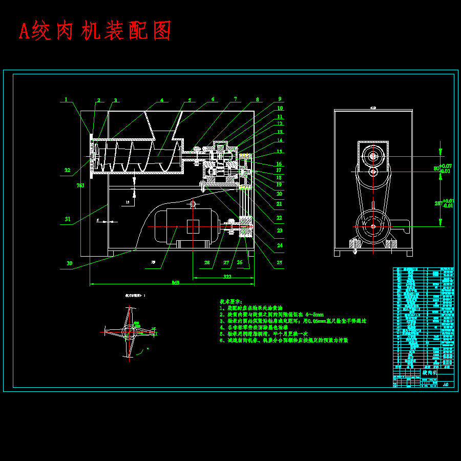 超市专用电动绞肉机设计含13张CAD图