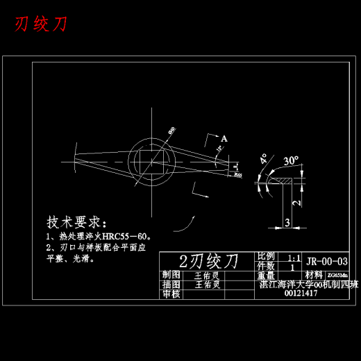 超市专用电动绞肉机设计含13张CAD图缩略图