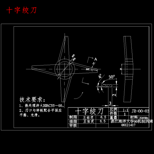 超市专用电动绞肉机设计含13张CAD图缩略图