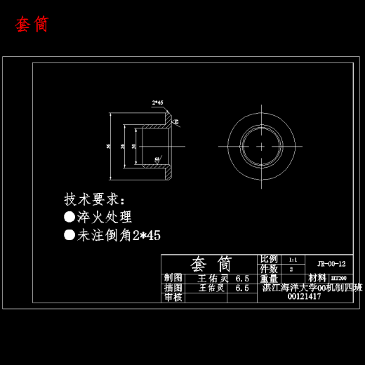 超市专用电动绞肉机设计含13张CAD图缩略图