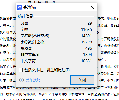 超市专用电动绞肉机设计含13张CAD图缩略图