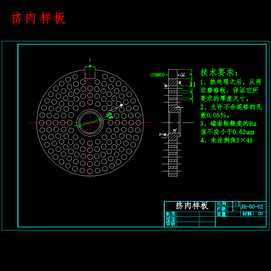 超市专用电动绞肉机设计含13张CAD图
