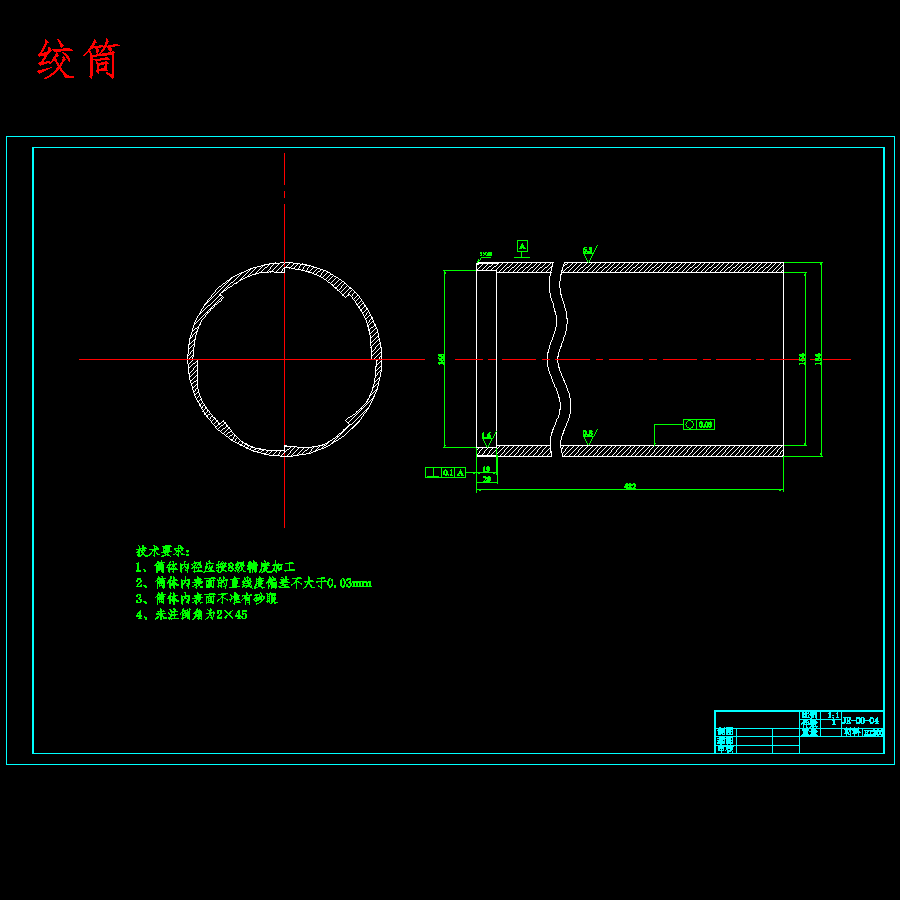 超市专用电动绞肉机设计含13张CAD图