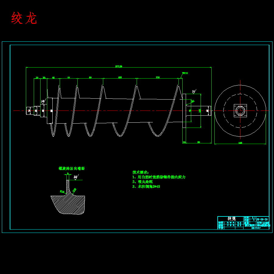 超市专用电动绞肉机设计含13张CAD图