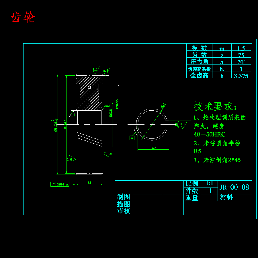 超市专用电动绞肉机设计含13张CAD图