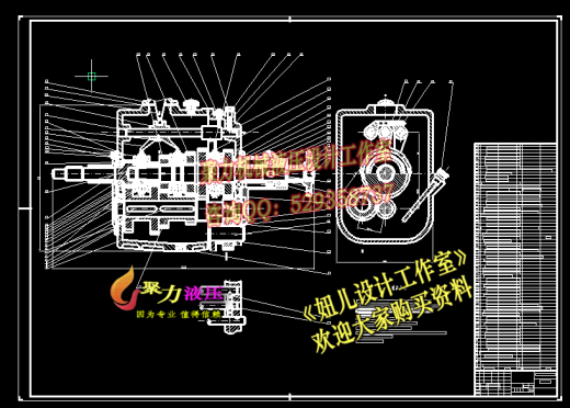 QC001-奇瑞东方之子汽车5+1档手动变速器设计中间轴式[全套CAD和文档]缩略图