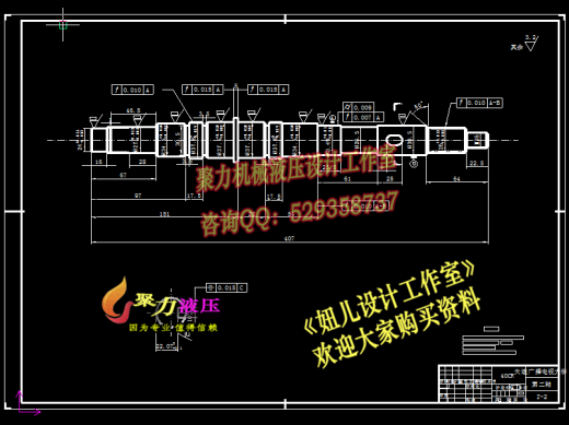 QC001-奇瑞东方之子汽车5+1档手动变速器设计中间轴式[全套CAD和文档]缩略图