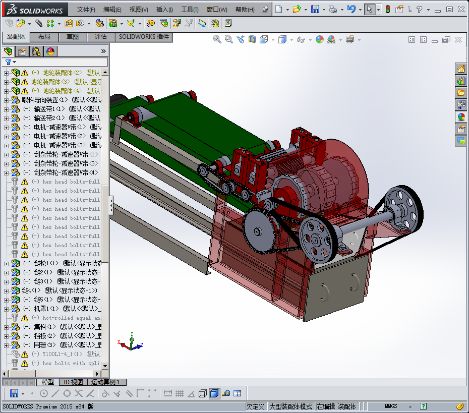 可移动全喂入式香蕉茎秆纤维提取机