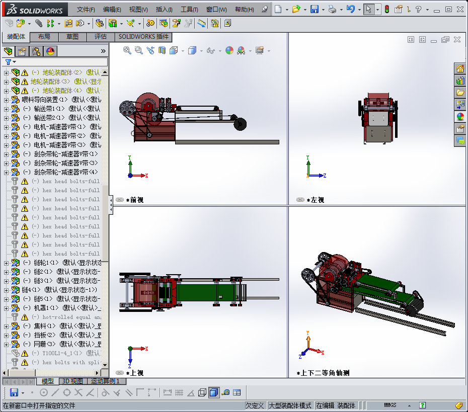 可移动全喂入式香蕉茎秆纤维提取机