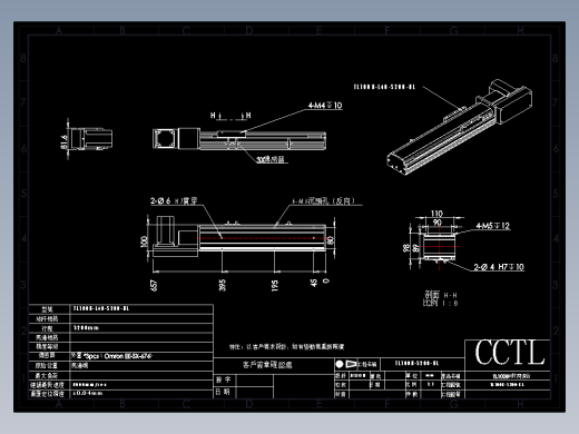 CCTL模组同步带-TL100B-L40-S200-BL