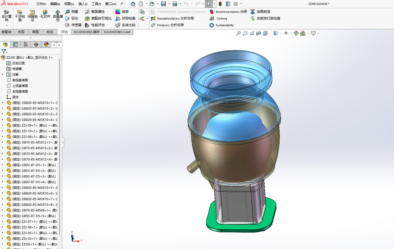 高速离心式果汁机的结构设计（榨汁机设计含三维SW+CAD图纸+说明书）