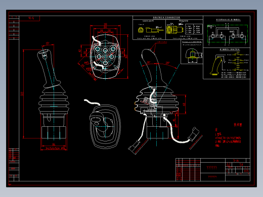 工作控制操作手柄