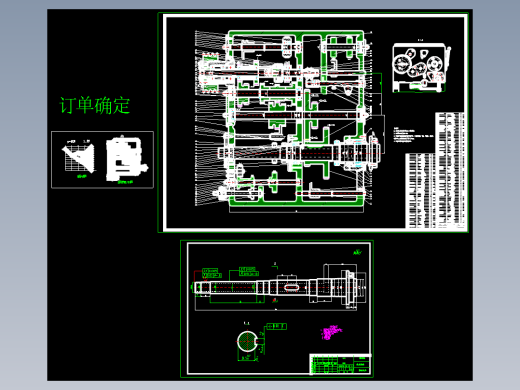 原稿-C6140普通车床主轴变速箱设计【4kw 1.26 150 1900 12级】
