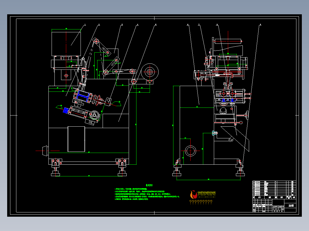 立式粉粒体包装机(打包机)详图