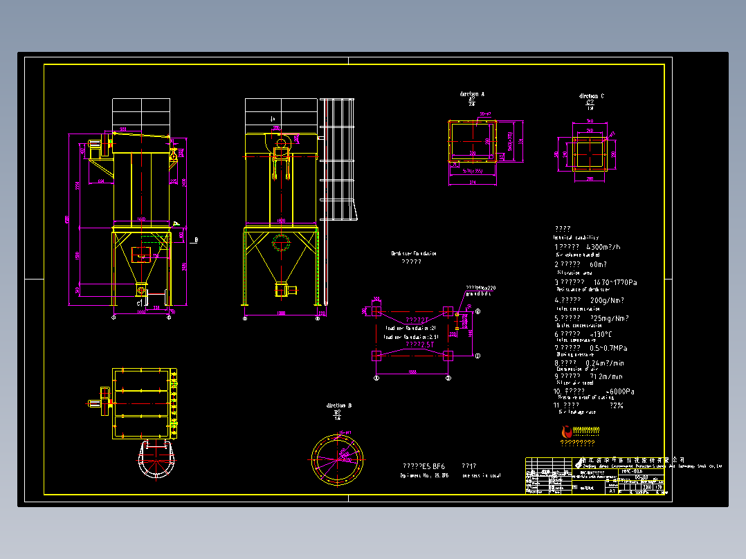 HMC-80A脉冲单机除尘器
