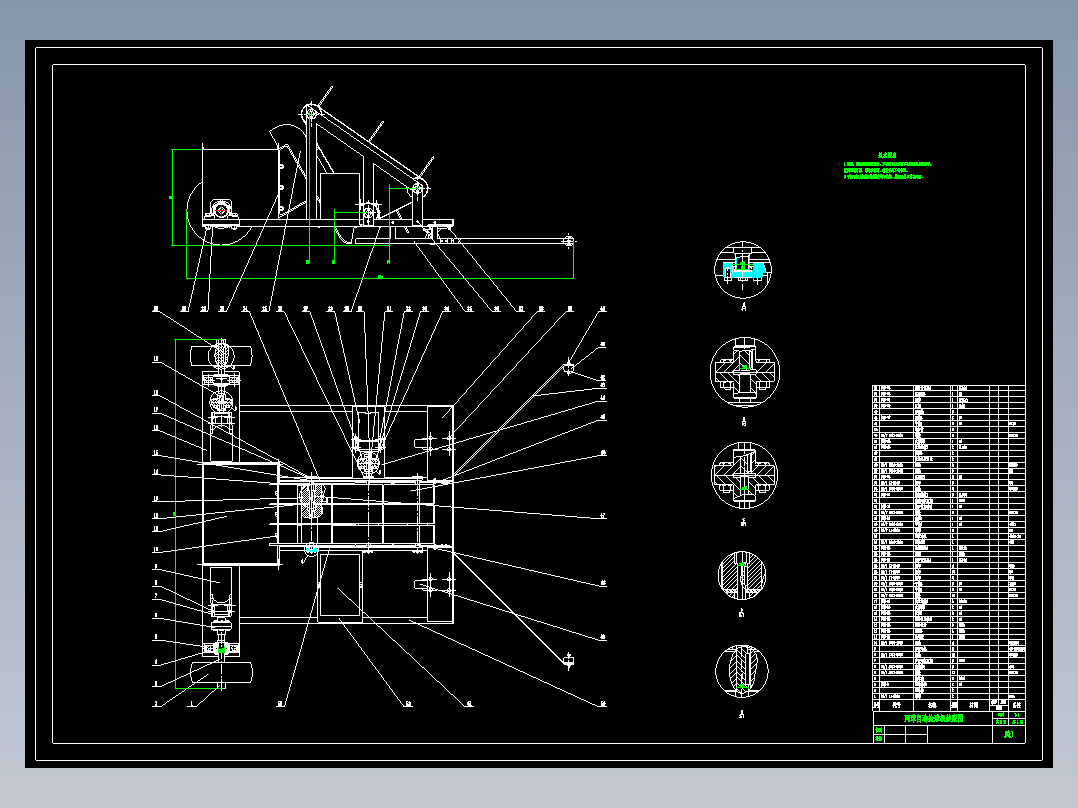 网球自动捡球机的设计【含全套CAD图+文档】