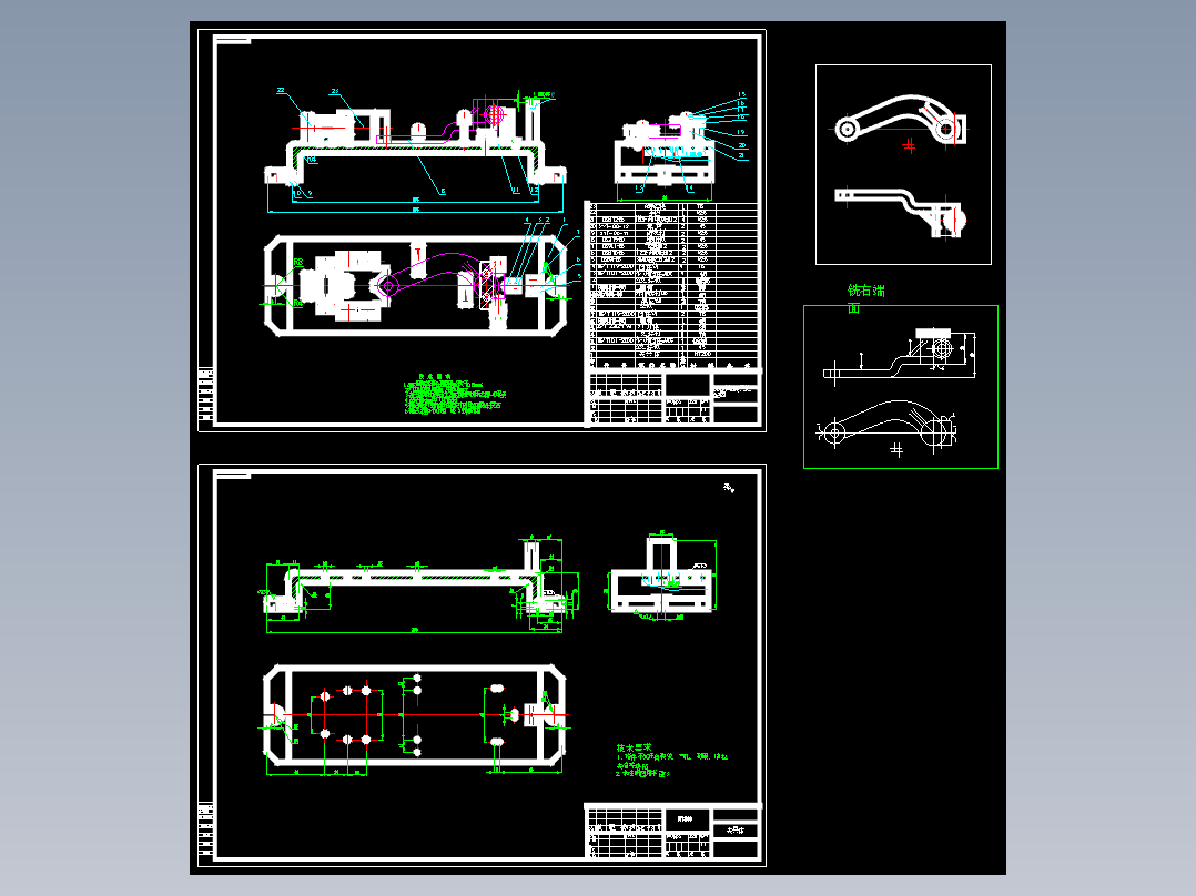 转向臂加工工艺及铣φ16孔端面夹具设计