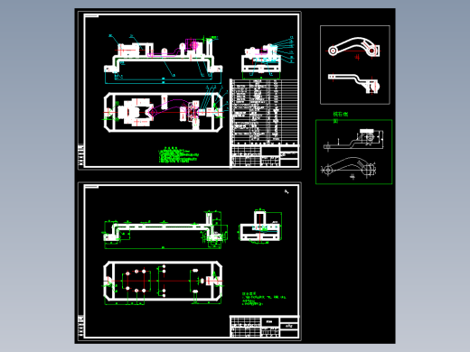 转向臂加工工艺及铣φ16孔端面夹具设计