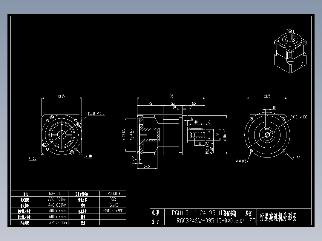 斜齿PGH115-L1 24-95-115-M8.DXF