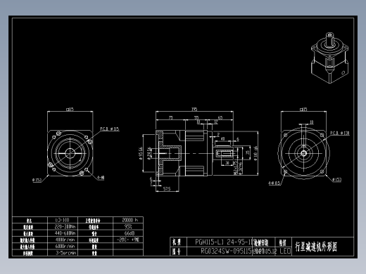 斜齿PGH115-L1 24-95-115-M8.DXF