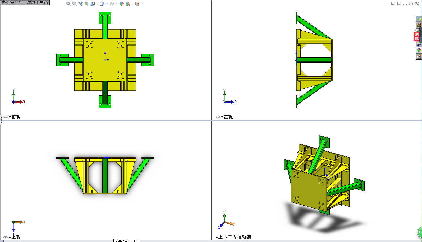设备底座模型--503992-15