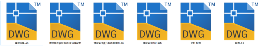 煤泥输送液压系统设计（SW+CAD+说明书）缩略图