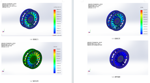 履带式矿用运输机器人（SW+CAD+说明书）缩略图
