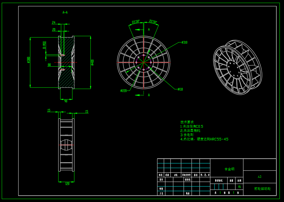 履带式矿用运输机器人（SW+CAD+说明书）