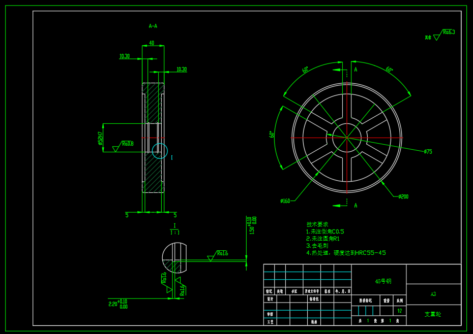 履带式矿用运输机器人（SW+CAD+说明书）