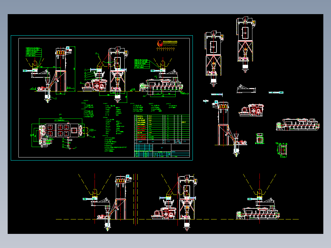 各种卸料、散装、加湿搅拌搅拌设备