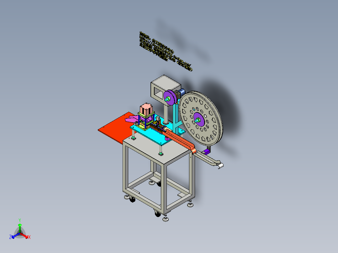 A1_BA026端子折弯裁切机SW2012