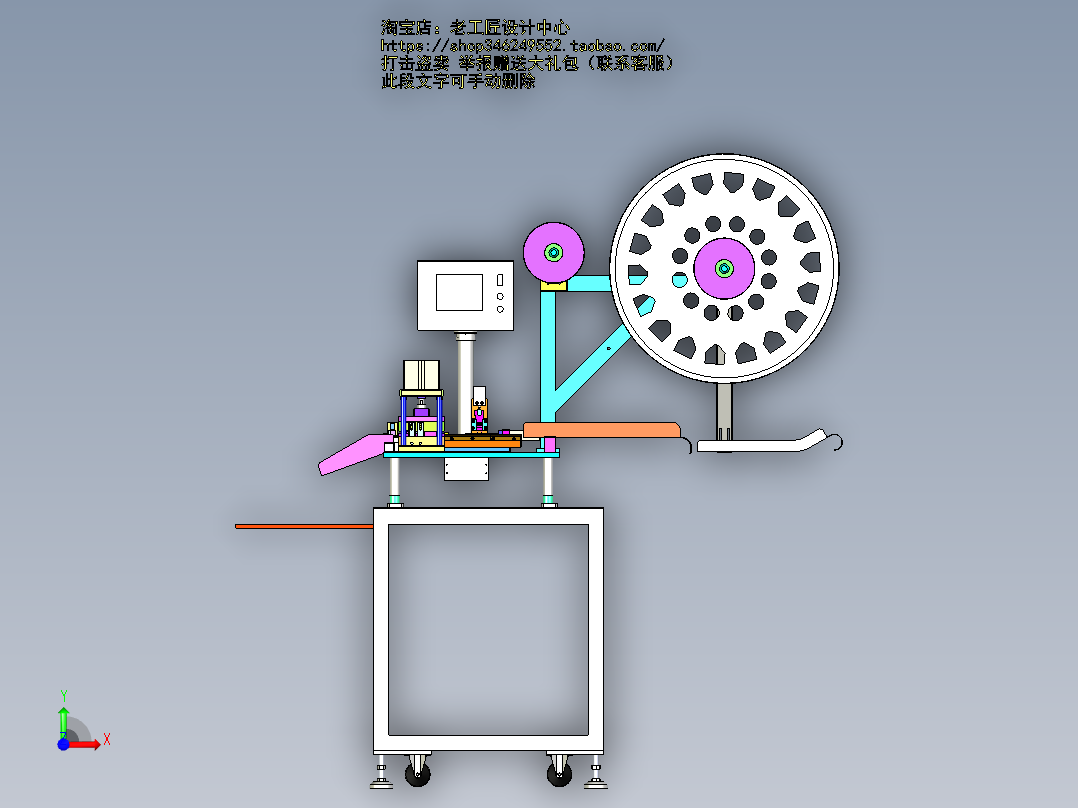A1_BA026端子折弯裁切机SW2012前视图