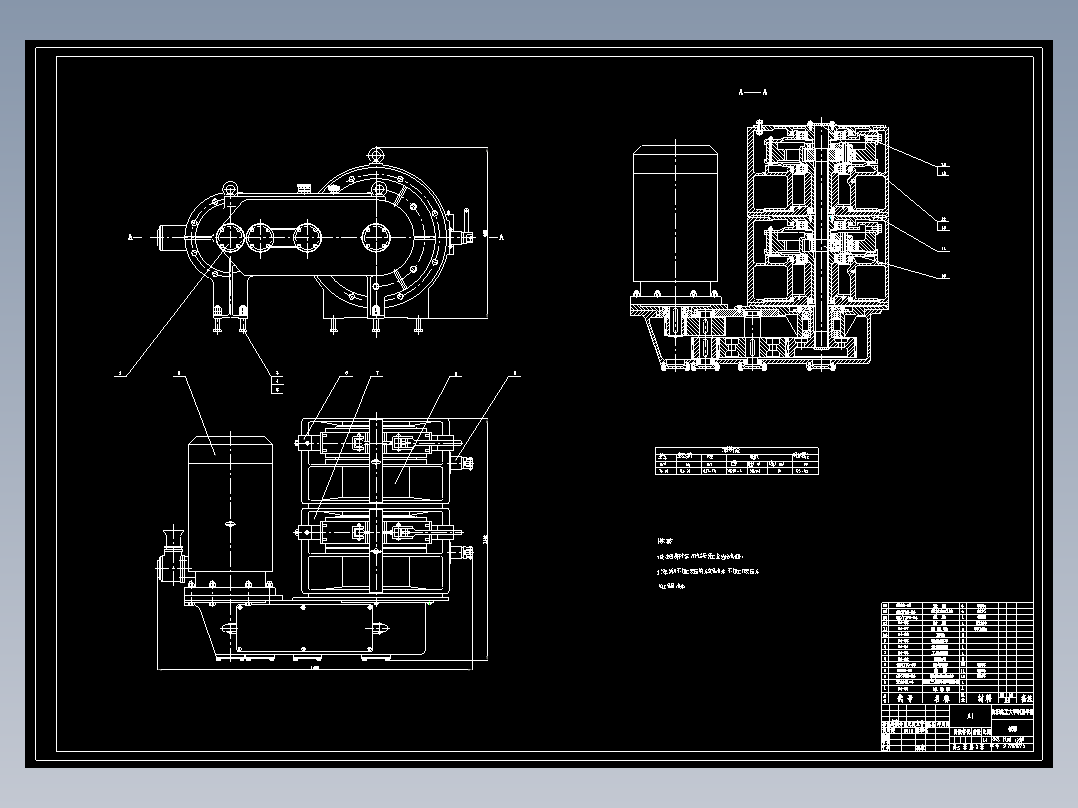 一种耙斗装岩机的传动系统设计