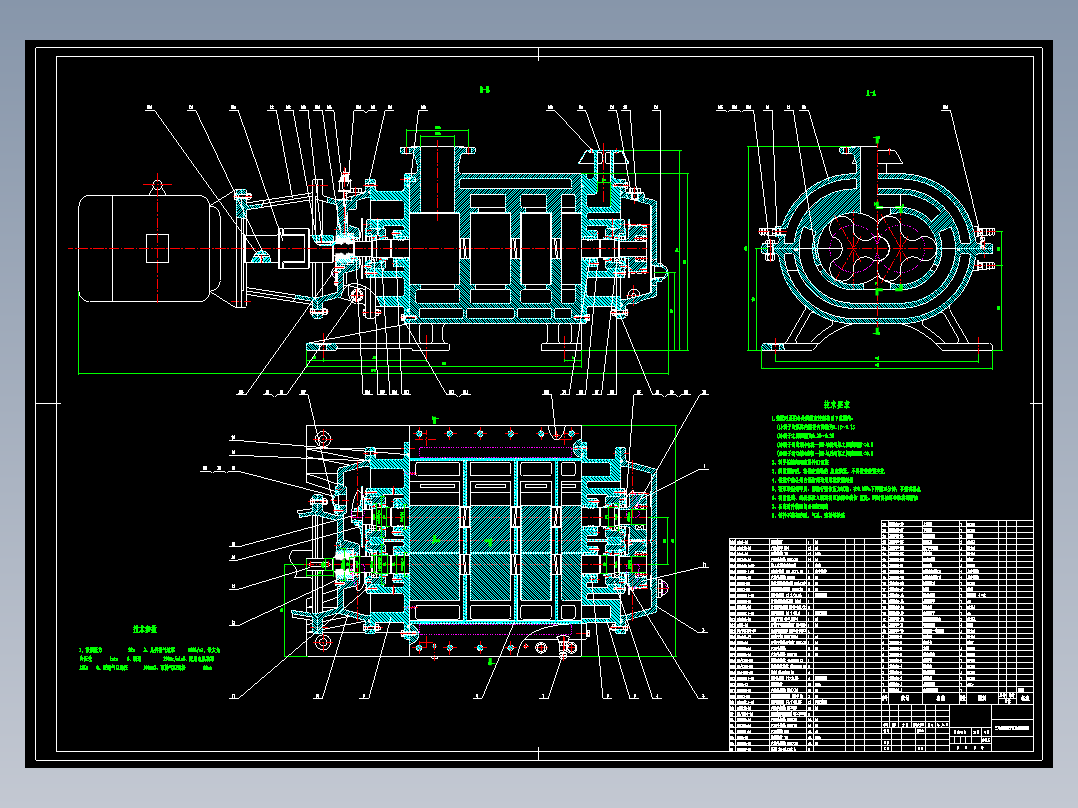 三叶凸轮转子泵总体结构设计1324377===500